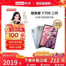 Чехлы/зарядные устройства для планшетов фото