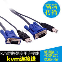 KVM-переключатели фото