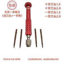 Мелкая бытовая техника фото