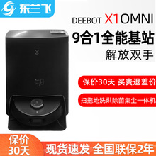 Электрощётки половые фото