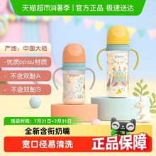 Посуда для кормления фото