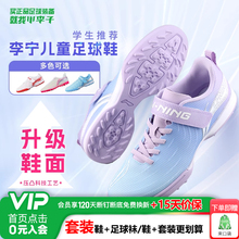 Обувь для футбола фото