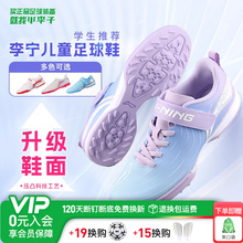 Обувь для футбола фото