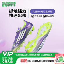 Обувь для футбола фото