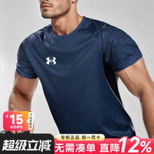 Быстросохнущая одежда фото