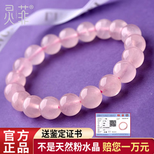 Браслеты фото