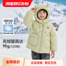 Пуховая, хлопковая одежда фото