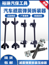 Подвески и амортизаторы фото