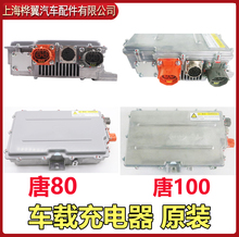 Зарядные устройства фото