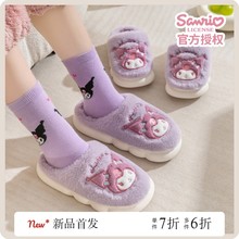 Домашние тапочки фото