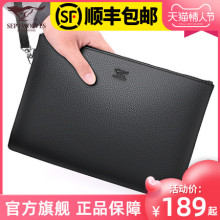 Барсетка, клатч фото