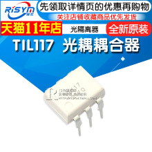 Опто-изоляторы фото