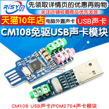 Звуковые карты Звуковые карты фото
