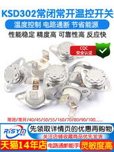 Оборудование для контроля температуры фото