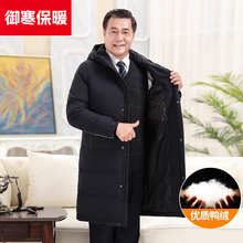 Пуховики фото