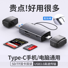 USB-универсальное ЗУ+cardreader фото