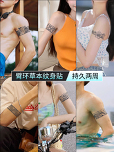 Наклейки-тату фото