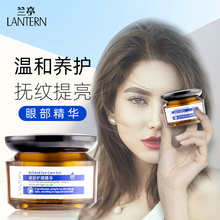 Средства для глаз фото