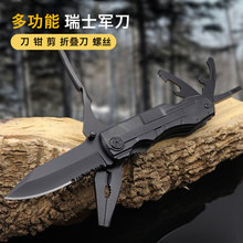 Портативный многофункциональный инструмент фото