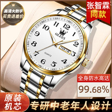 Наручные часы фото