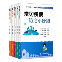 Гигиена и здоровье ребенка фото