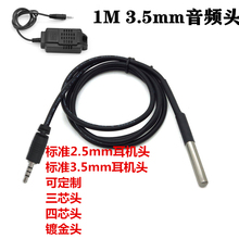 Оборудование для контроля температуры фото