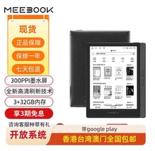 EBook аксессуары фото