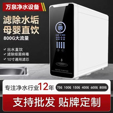 Системы очистки воды фото