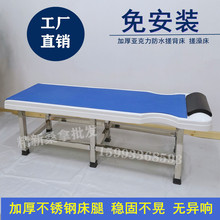 Массажные столы фото