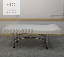 Массажные столы фото