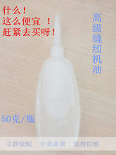 Швейные мини-машинки фото