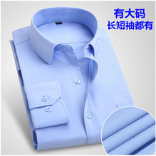 Мужской Костюм фото