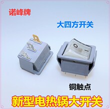 Кастрюли электрические фото