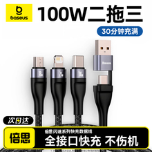 Кабель для передачи данных фото