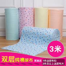 Непромокаемые пеленки фото