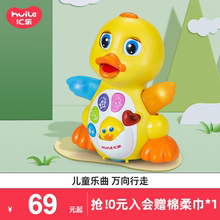 Музыкальные игрушки фото