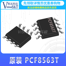 Часы интерьерные фото