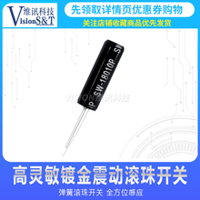 Вибропояса фото