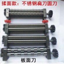 Лапшерезки фото