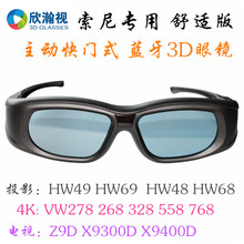 3D-очки фото