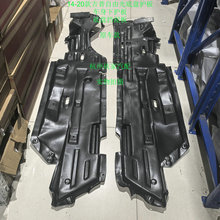 Защита картера фото