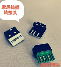 Вилки, розетки фото