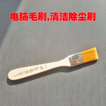 Щётки для чистки клавиатуры фото