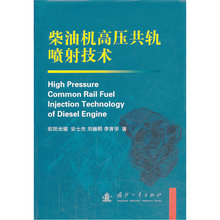 Топливная система фото