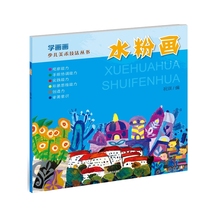 Товары для рисования фото