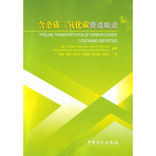 Оборудование для подачи углекислого газа фото