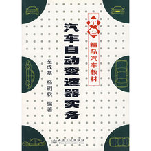 Трансмиссия фото