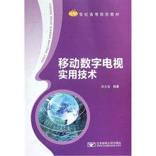 Цифровое ТВ фото