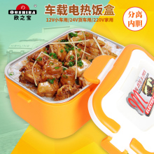 Аппараты для подогрева ланчбоксов фото