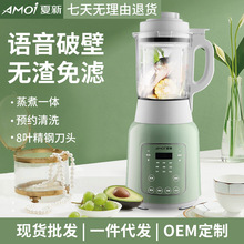 Миксеры, блендеры фото